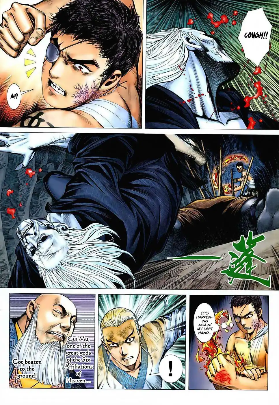 Feng Shen Ji Chapter 17 22